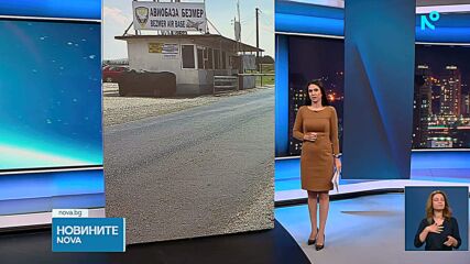 Реакциите на опозицията след информацията за възможни ирански атаки срещу американски военни обекти в Европа