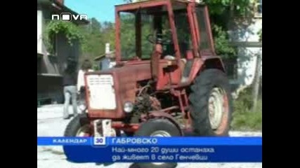 Хора Живеят Откъснати От Света