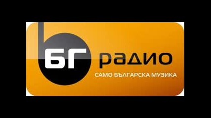 Графа и Мария Илиева - Чуваш ли ме