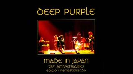Deep Purple - Made in Japan 1998 2cd remastered edition (full album)