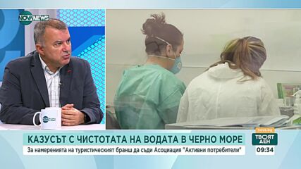 „Активни потребители“: Няма как да дойде ешерихия коли от Одеса. Замърсяването в Черно море е локалн