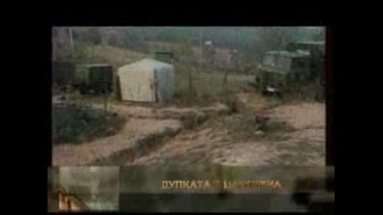 Българските събития на Xx век