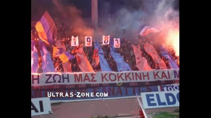 Greek Ultras