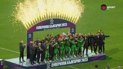 Лудогорец е носителят на Суперкупата на България (награждаване)