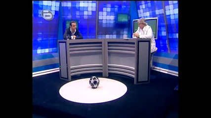 интервю с Димитър Бербатов (част 1)