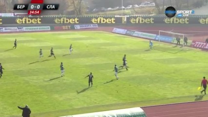 Берое - Славия 0:0 /първо полувреме/