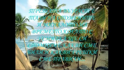 Живота