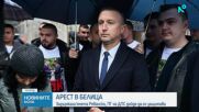 Задържаха за 72 часа и повдигнаха обвинение на кмета на Белица, майка му припадна