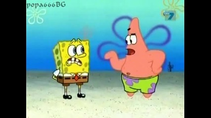 Sponge bob-2012-03-17-15h31m41s-1 popa666 Bg Audio