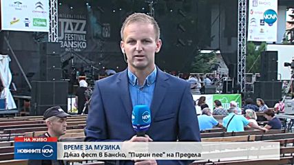 В Банско беше открит джаз феста