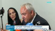 Демерджиев призна за грешка при ареста на Гергана Петрова, но сподели: Задържаната е била заподозряна за поръчителство на убийст