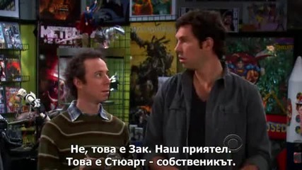 Теория за големия взрив / The Big Bang Theory / S04 E11