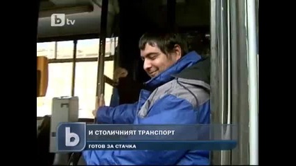 Столичният градски транспорт - в стачна готовност