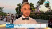 Пенелопе Крус и Хавиер Бардем предизвикаха силни емоции във Венеция