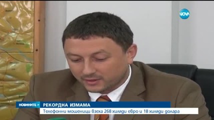 Задигнаха над половин милион от възрастна жена