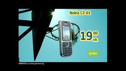 Germanos Nokia C2 - 01