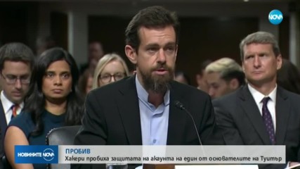 Хакнаха акаунта на основател на Twitter