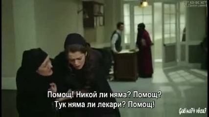Чучулигата еп.13-1 Бг.суб.