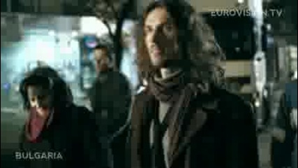 miro - angel si ti 