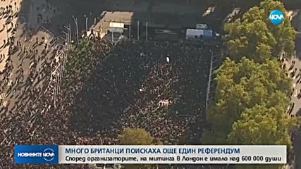 Новините на NOVA (20.10.2018 - централна емисия)