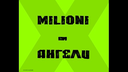 Новоо !! ¤ Milioni - Ангели ¤