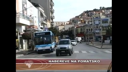 novini na pumashki 