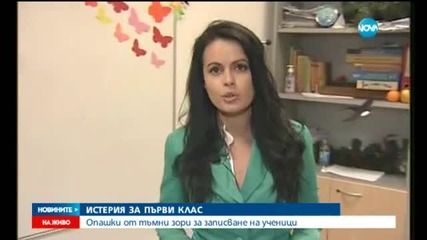 Новините на Нова (01.04.2015 - централна)