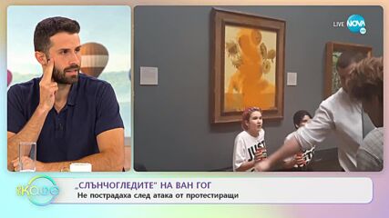 Варненското златно съкровище е признато в цял свят като изключителна находка - „На кафе”