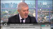 Д-р Ваньо Шарков: Децата в България умират повече отколкото в ЕС