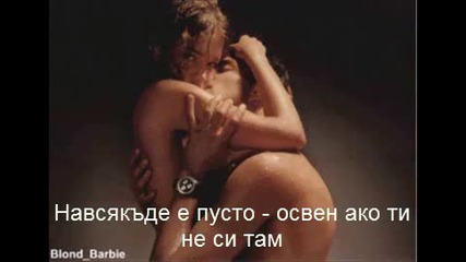 Всичко,  Което Правя - Правя Го За Теб... - Инструментал с текст