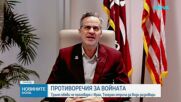 АП: Иран отхвърли 15-точковия план на САЩ за прекратяване на войната