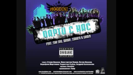 Hoodini feat. Shosho, Sarafa, Andre & Gravy - Party S Nas 
