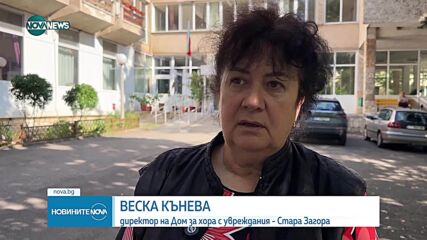 Продължава разследването около бившите старчески домове в село Ягода