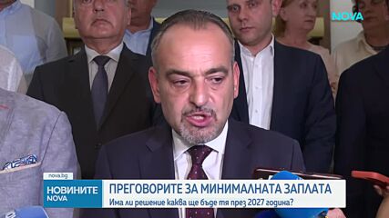 Тристранният съвет не постигна съгласие за размера на минималната заплата