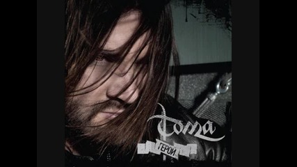 Toma - Inconsolable