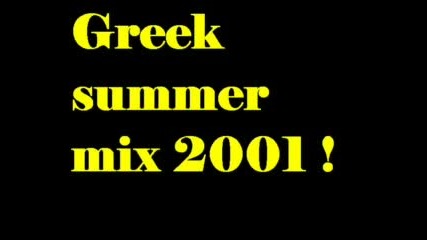 Greek Summer Mix 2001