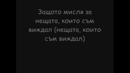 Превод! Taj - hero