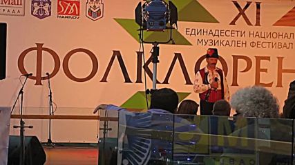 XI-ти Национален Музикален Фестивал "Фолклорен изгрев'' (Варна, сезон 2017г.) 007