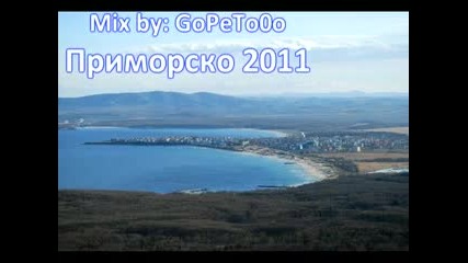 Гръцко микс - Моята любов (kapsoura) Retro Greek 