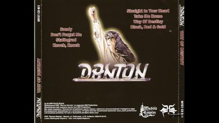 Danton - Take Me Home