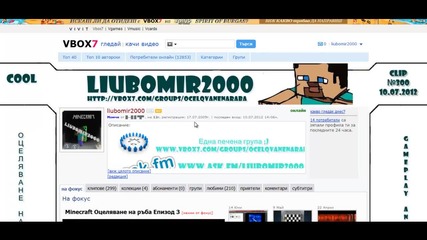 Clip №300