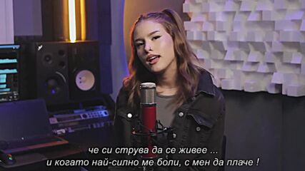 Lana Vukcevic - Dajte mi jednu bar (cover) бг суб