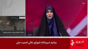 Израел удари Иранската национална телевизия и прекъсна предаване на живо