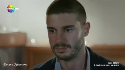 Статус на връзката - Объркан ~ Джан и Айшегюл ~ Ако те нямаше