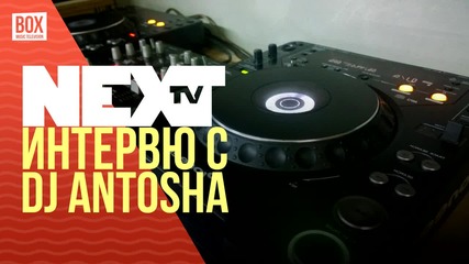 NEXTTV 017: Гост DJ: Интервю с DJ Antosha