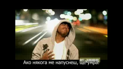 Chris Brown - With You [bg Subs]