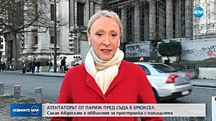 Белгийската прокуратура поиска 20 години затвор за Абдеслам и съучастника му