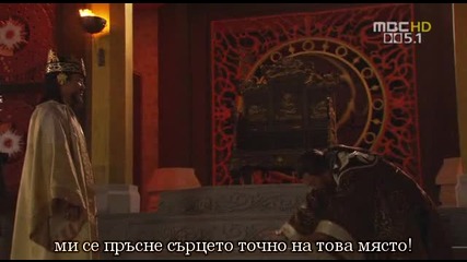 Легендата за четирите Бога на Краля - E06 част 3/4