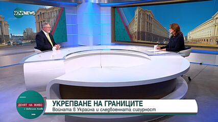 Посланикът на Полша: Границата ни е външна за ЕС, но не виждаме помощ от страна на другите държави