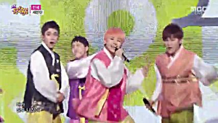 52.0926-4 Seventeen - Mansae, Show Music Core E474 (260915)